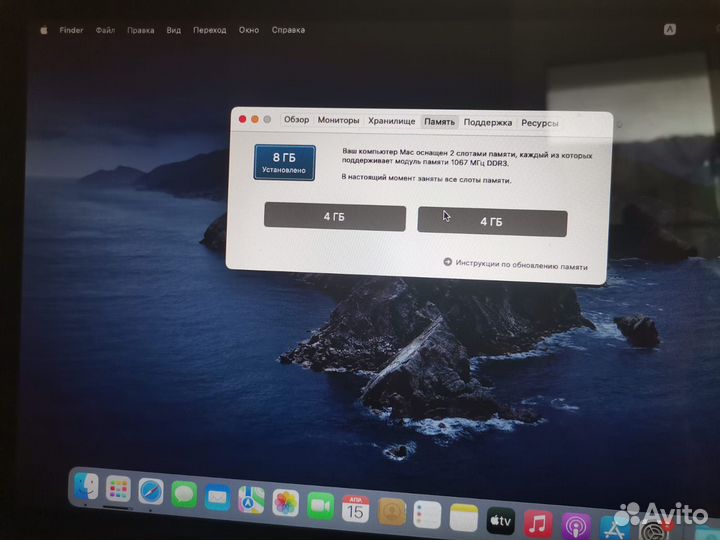 Apple MacBook Pro 13