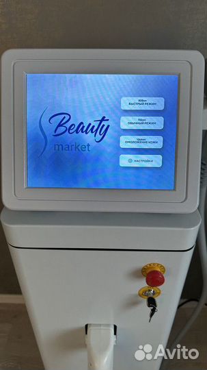 Медицинские аппараты лазер на 3 волны