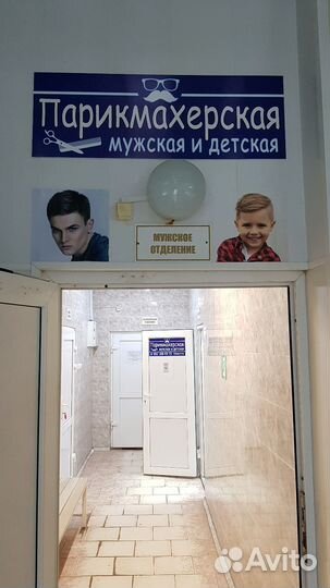 Продаётся готовый бизнес