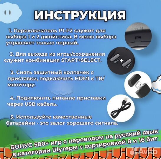 Игровая приставка с беспроводными джостиками sg800