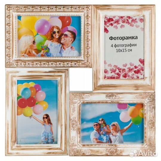 Фоторамка Platinum BIN -112181 белый с золотом (Wh