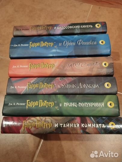 Гарри Поттер росмэн