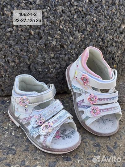Сандалии для девочки 23 размер
