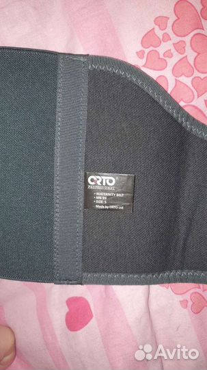 Пояс и трусы бандаж для беременных