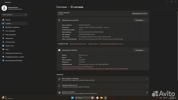Игровой компьютер