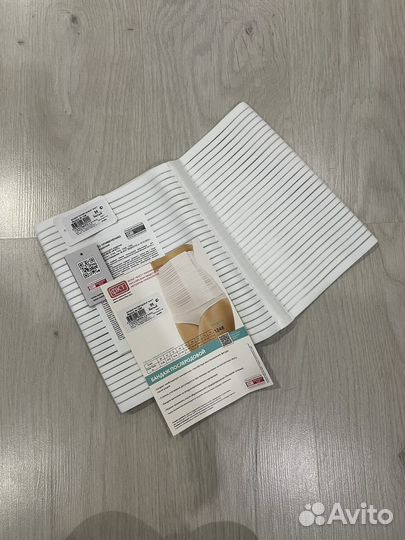 Бандаж послеродовой новый фэст 1248 размер 96