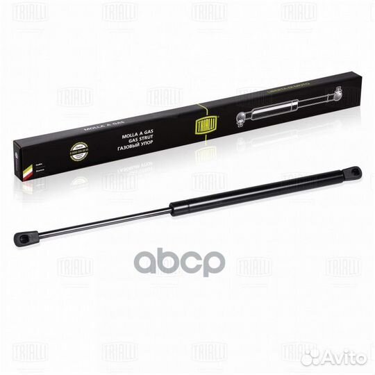 GS 0845 амортизатор багажника газовый KIA Spor