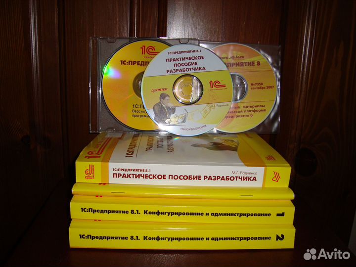 1c предприятие 8.1. Лицензия