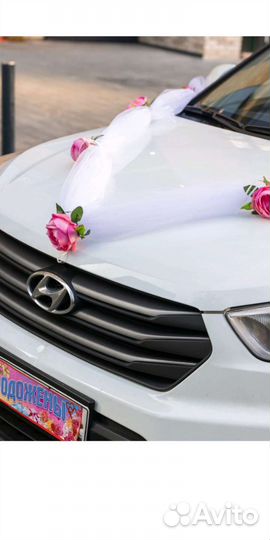 Свадебные аксессуары на машину