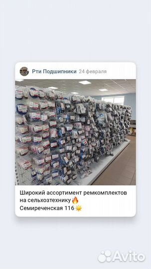 Сальники nak рулевая рейка новые