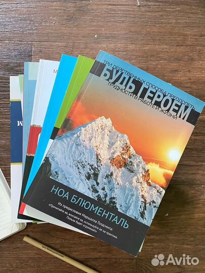 Книга Будь героем