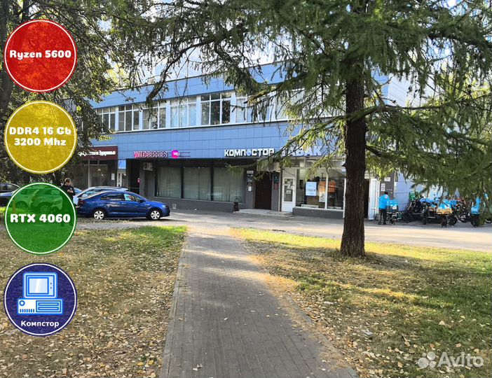 Системный блок AMD5600-RTX4060-16DDR4-JUO43065-A520