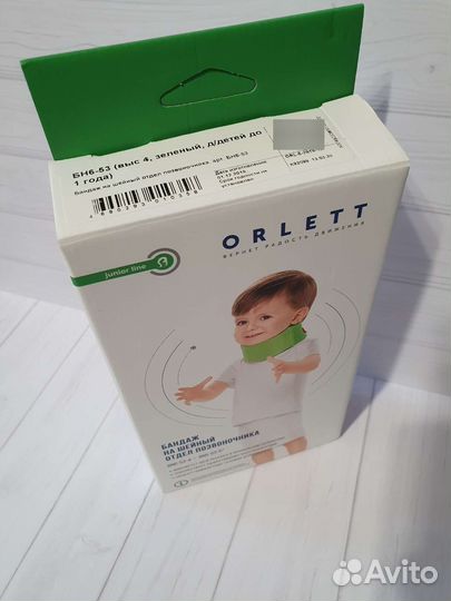 Шина шанца для новорожденны бандаж на шейный отдел