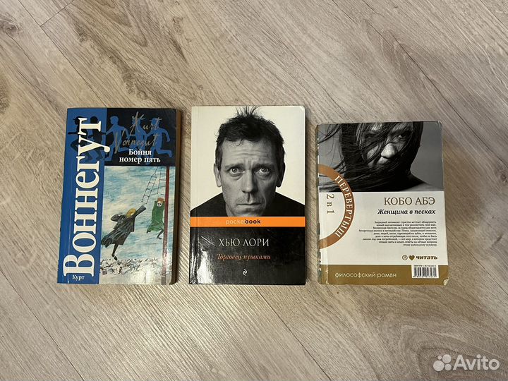 Книги худ. литература