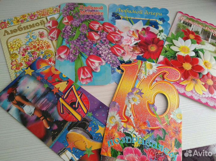 Открытки новые со стихами к празднику много