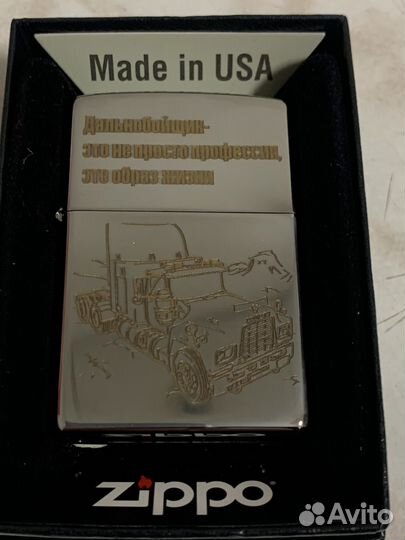 Зажигалка бензиновая zippo с гравировкой