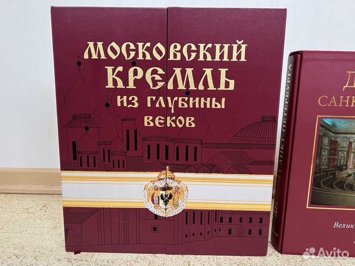Московский Кремль из глубины веков книга