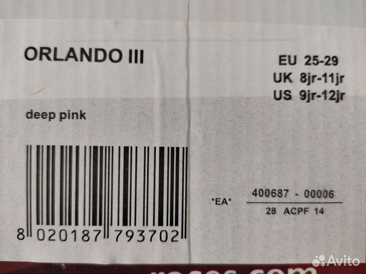 Ролики размер 25-29