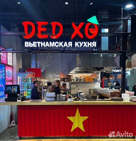 Повар, можно без опыта