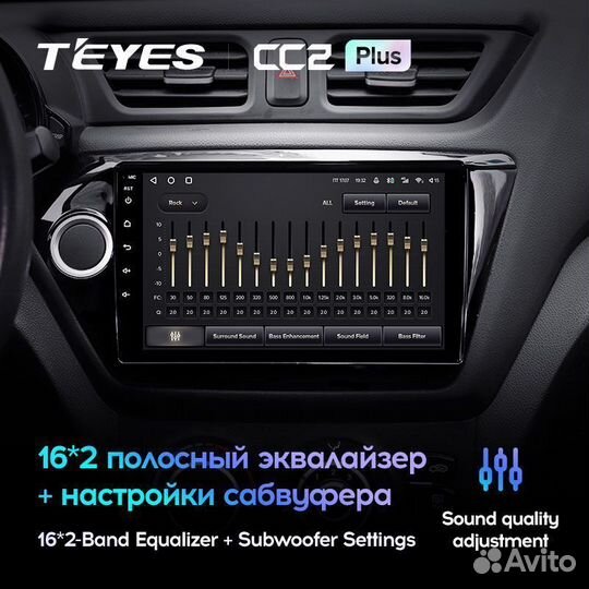 Магнитола Teyes CC2 L Plus Kia RIO 3 2011-2015