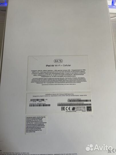 iPad air 3 64gb wifi+lte