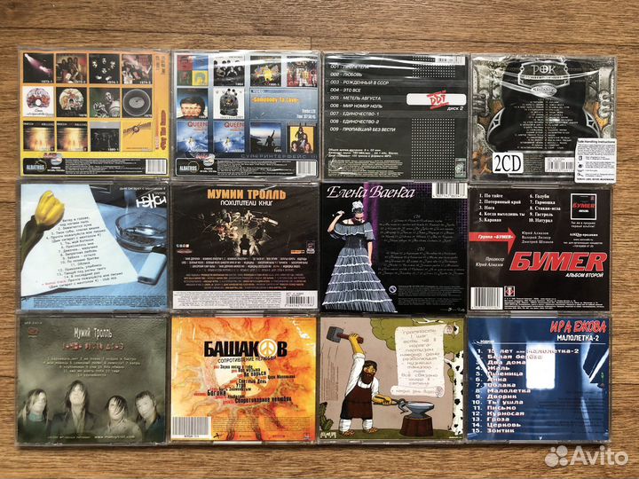 Диски CD и MP3