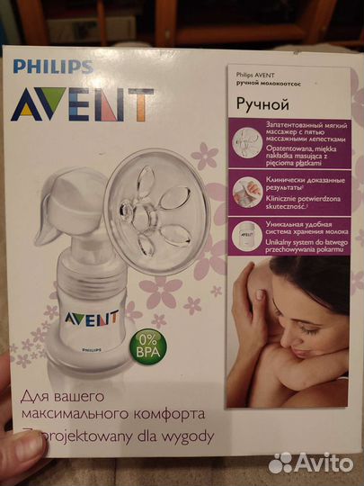 Молокоотсос avent ручной