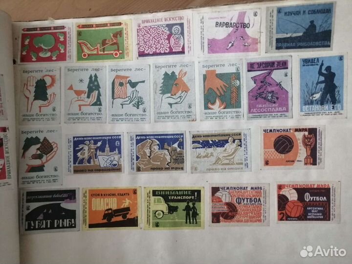 Коллекция этикеток от спичек СССР