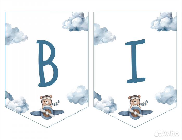 Гирлянда из флажков на детский день рождения