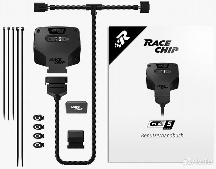 Race Chip для BMW