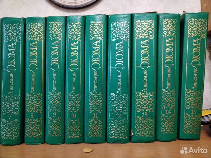 Собрание сочинений Дюма в 15 томах