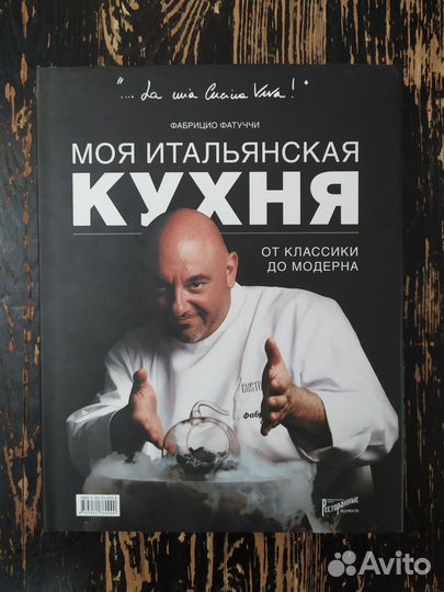 Книги по кулинарии