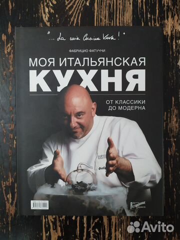 Книги по кулинарии