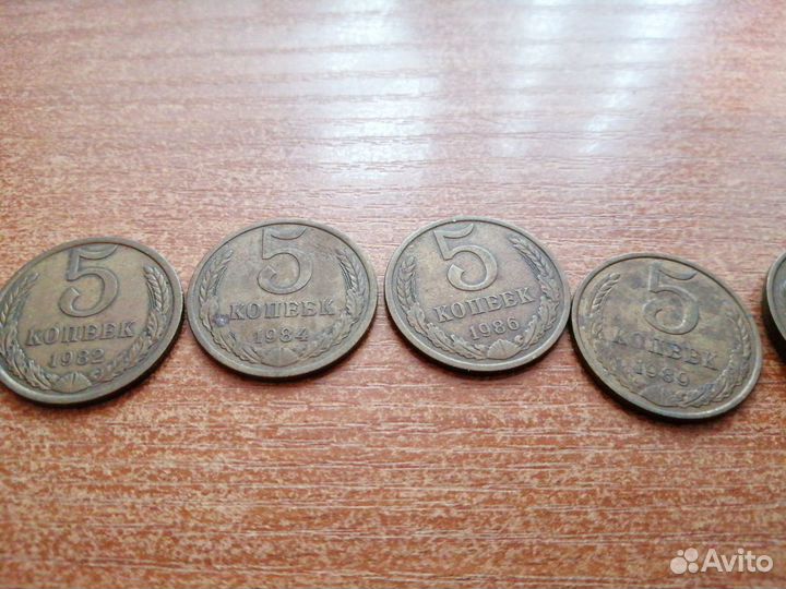 Монета 5 копеек