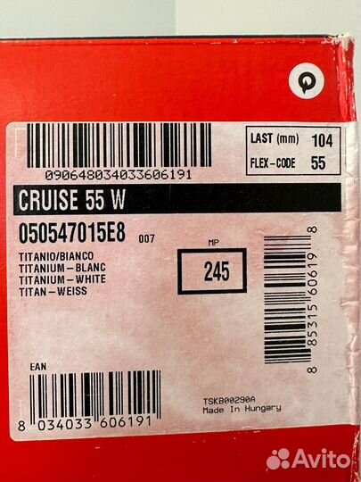 Горнолыжные ботинки Nordica