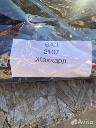 Чехлы на Ваз 2107 LADA 2107 жаккард