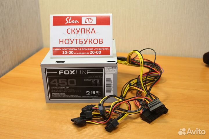 Блок питания FoxLine 450W 6pin