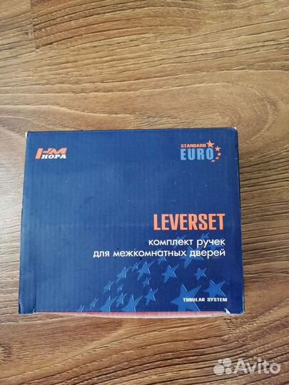Комплект ручек для межкомнатных дверей