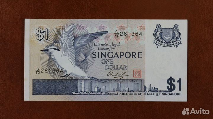 1 доллар 1976 год. Сингапур. Серия 