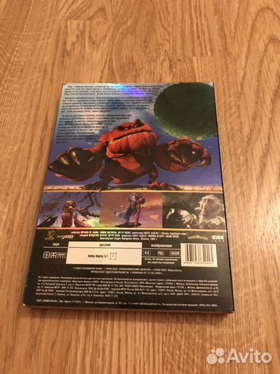 Dvd диски мультфильмы