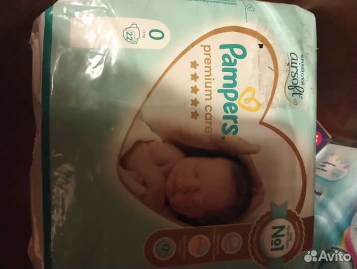 Подгузники