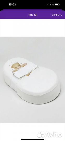 Кокон для новорожденных