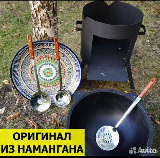 Комплект казан с печкой 10 литров