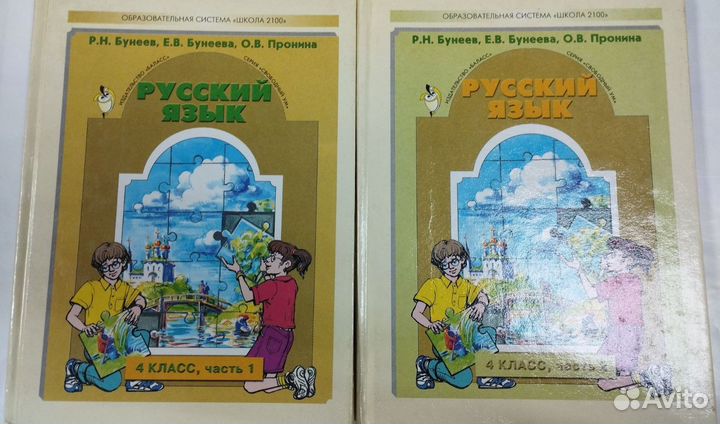 Учебники тетради тесты русский язык 1-5