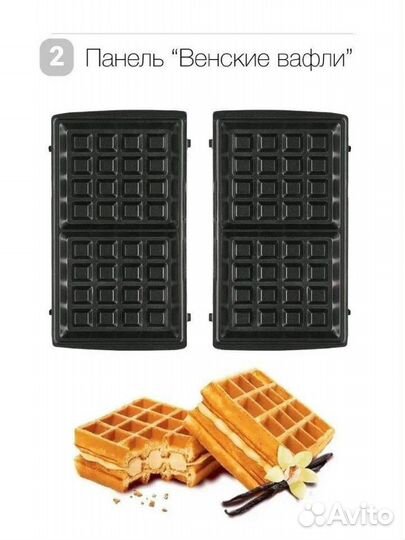 Мультипекарь 6 в 1