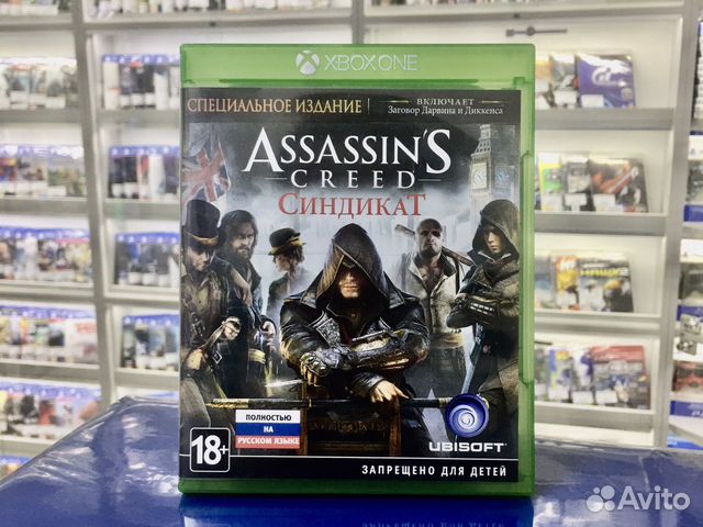 Диск для Xbox One Assassin’s creed: Синдикат