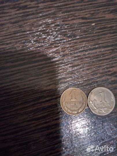 Продам монеты