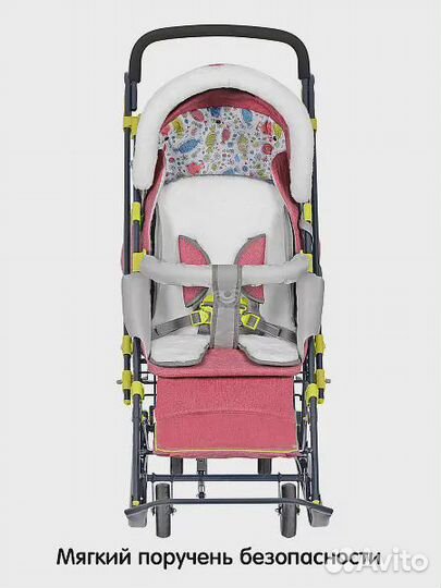 Детские санки коляска