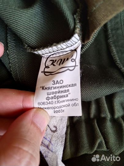 Полевой костюм Госнаркоконтроля (фскн)