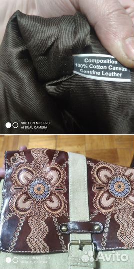 Сумка мессенджер kangaroo